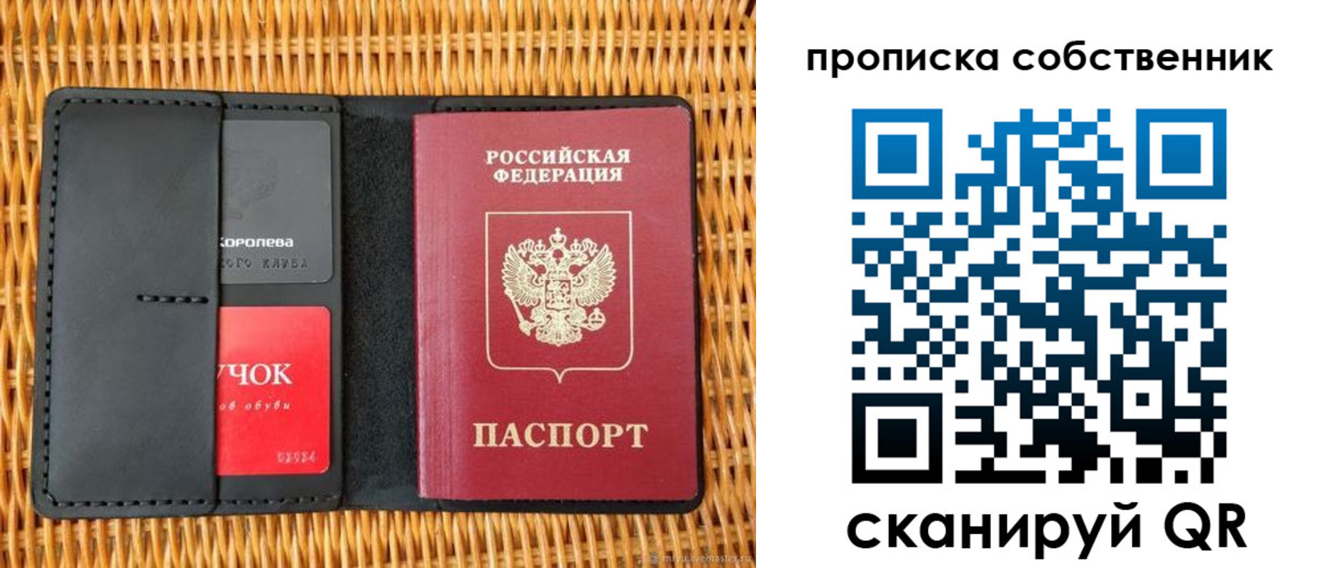 пропишу в квартире в Махачкале