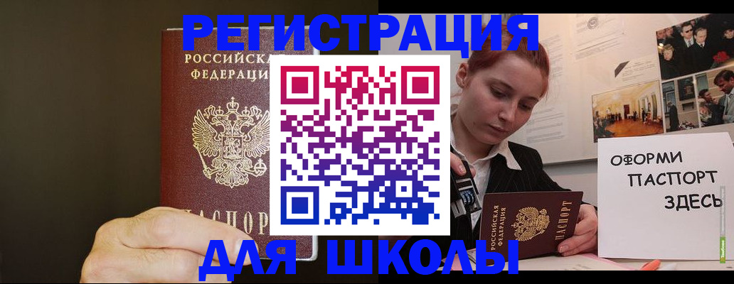найти адрес прописки в Махачкале